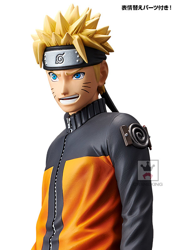 Naruto Shippuuden: Uzumaki Naruto (Game Prize)
